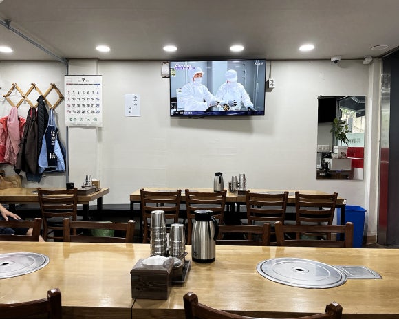 함평마을 사진 2