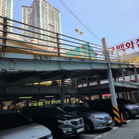 외식일번가 이미지