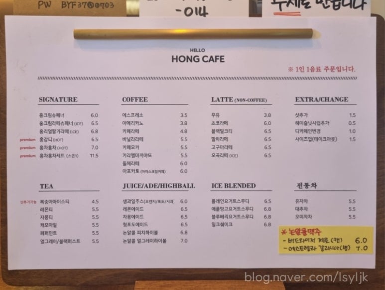 카페 홍(CAFE HONG) 이미지