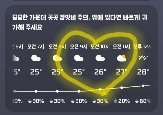 빵떡쿵 이미지