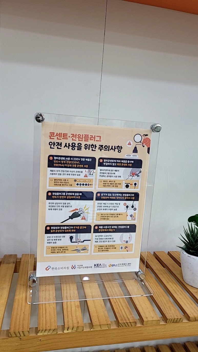 쿠첸강남서비스 이미지