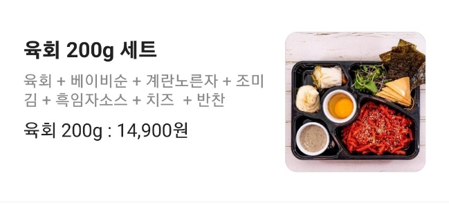 태번교반 이미지