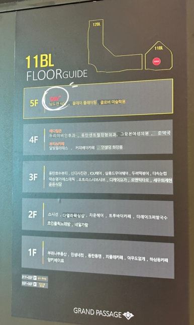 CGV 동탄그랑파사쥬 4관 이미지