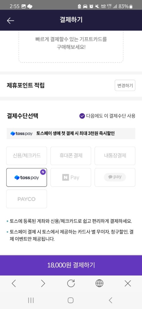 파인샌드 이미지