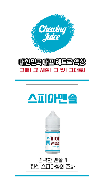 베이프에어리어 이미지