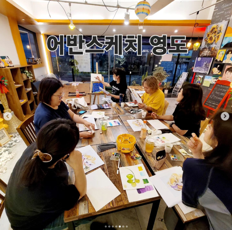 나마네 이미지