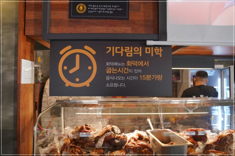 족발신선생시흥정왕점 이미지