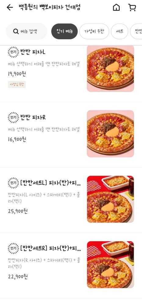 건대반점&포차 이미지