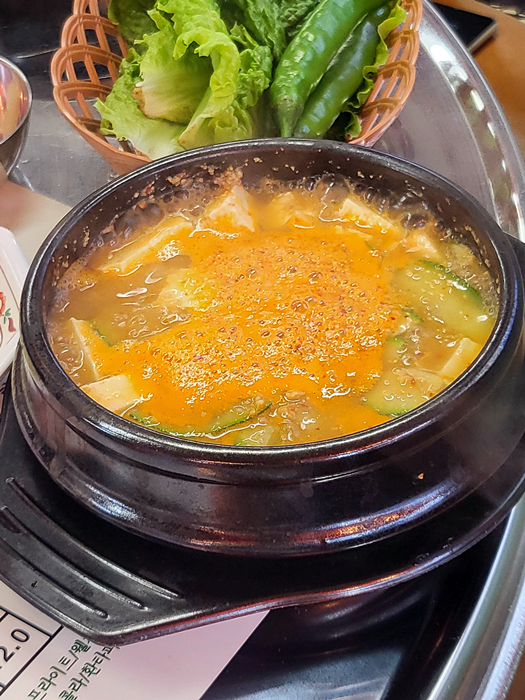 삼일집 이미지