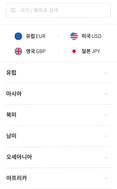 트래블인코타 이미지