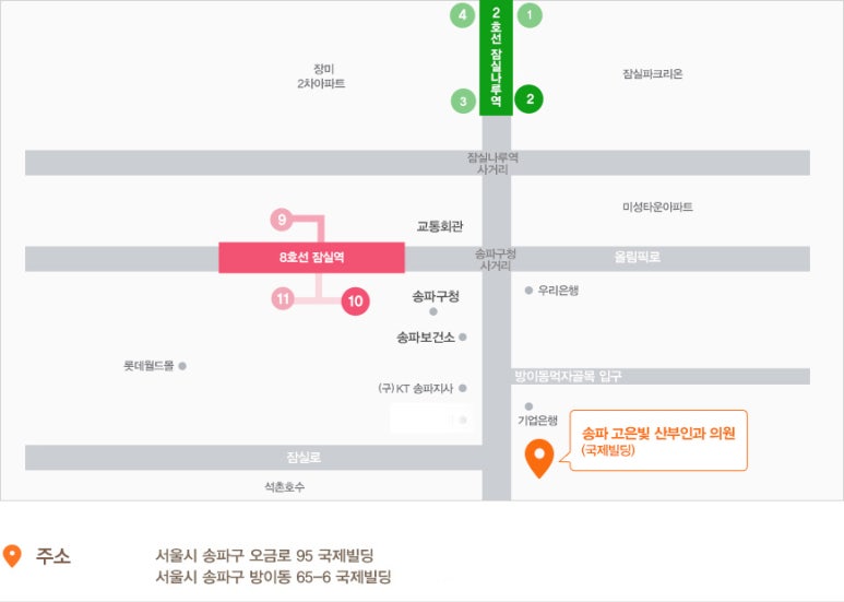 송파서울산부인과 이미지