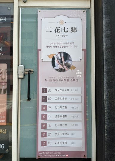 퀸스킨앤바디 이미지