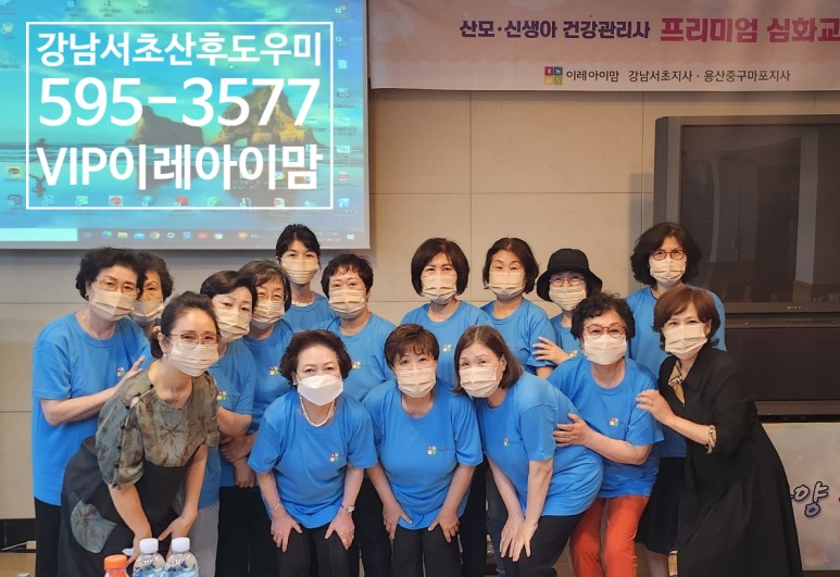 이레에너지 이미지
