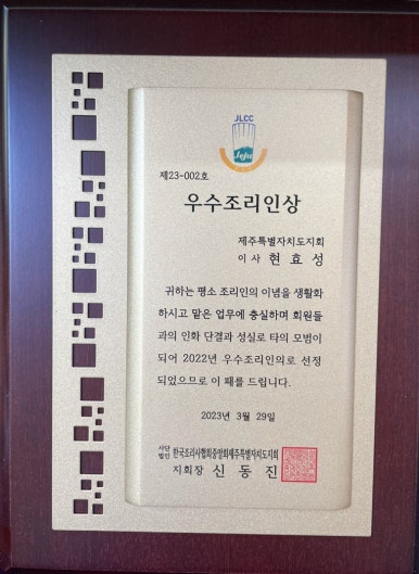 봉개소라횟집 이미지
