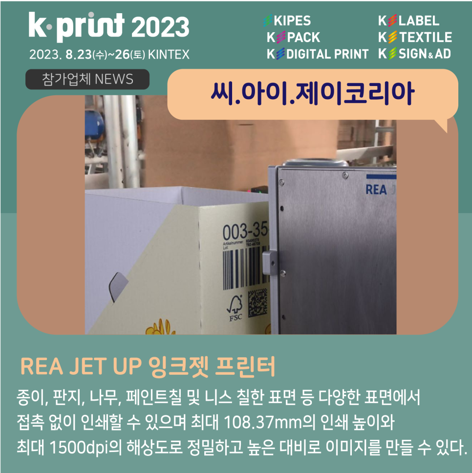 (주)위주축산 이미지