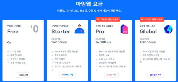 아임카페 이미지