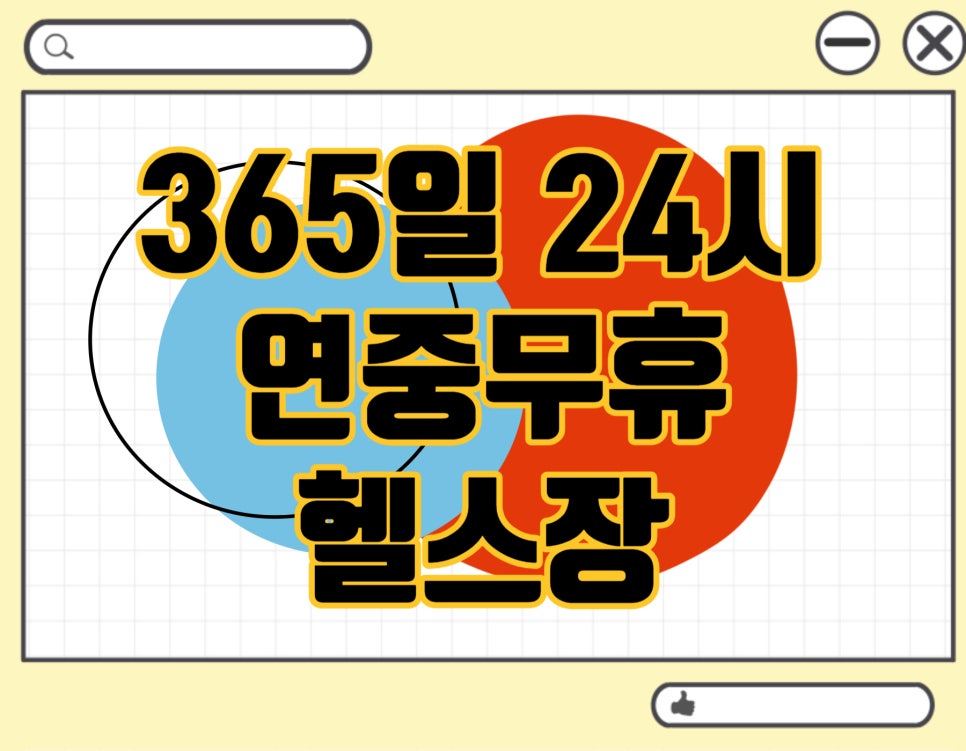 금곡식품 이미지