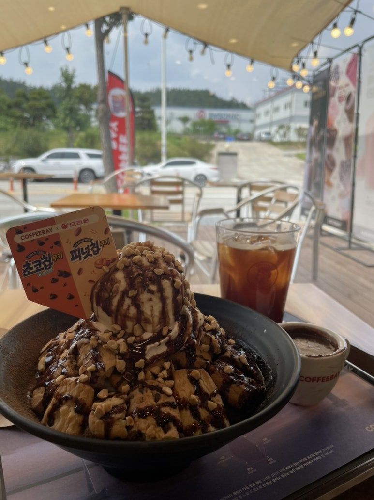 커피베이방학 이미지