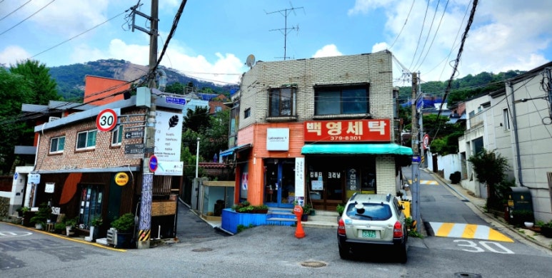 백영세탁소 이미지