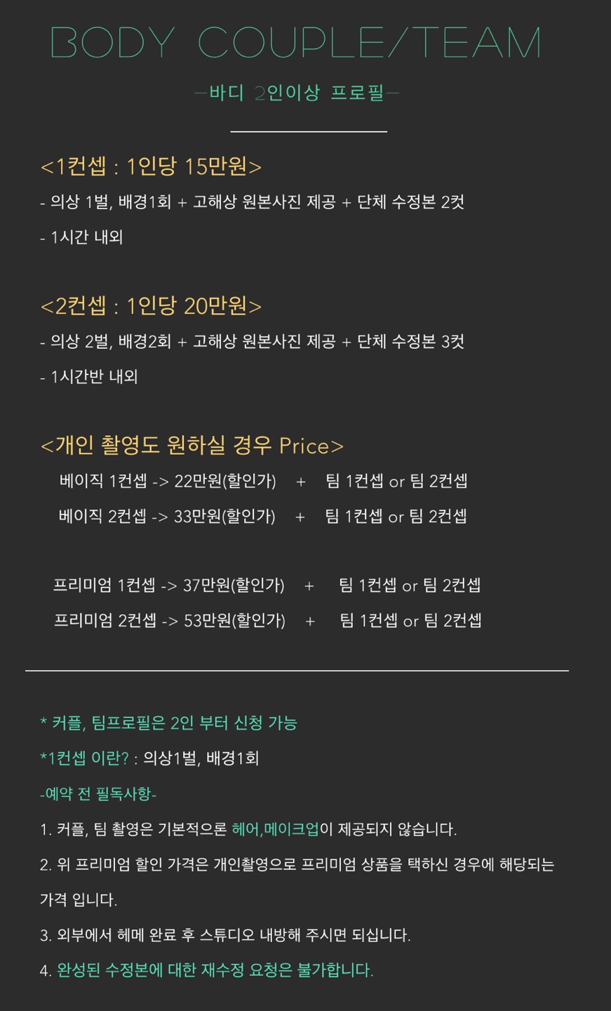 죠이스튜디오 이미지