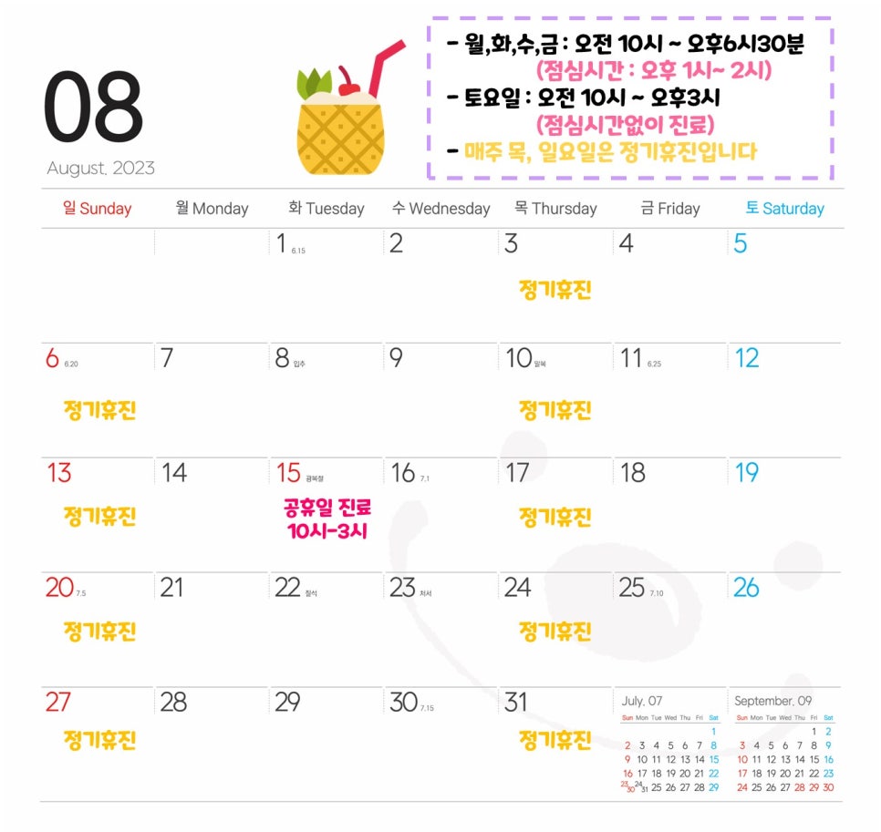 강남아이누리한의원 이미지