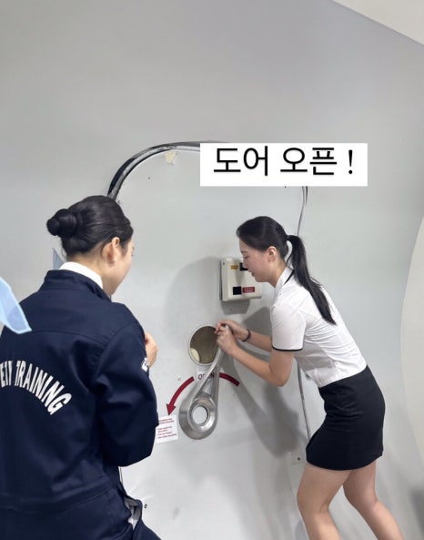 크루쓰승무원학원 이미지
