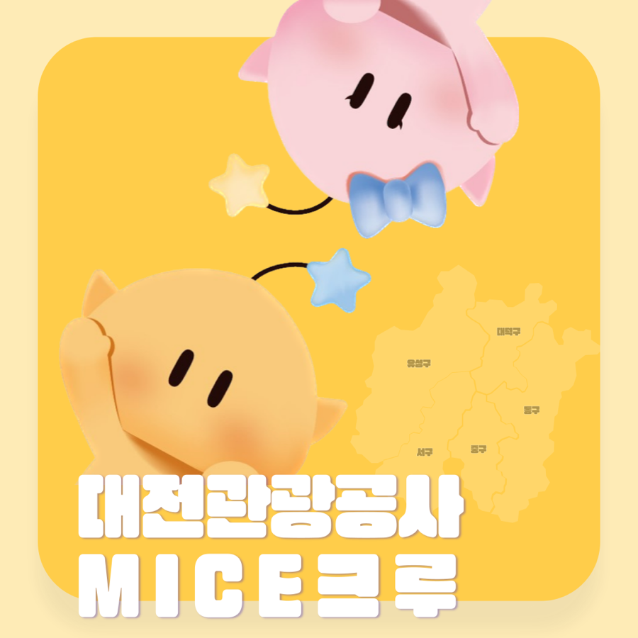 (유)시티관광 이미지