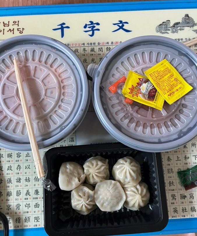 1980밀면회관 이미지
