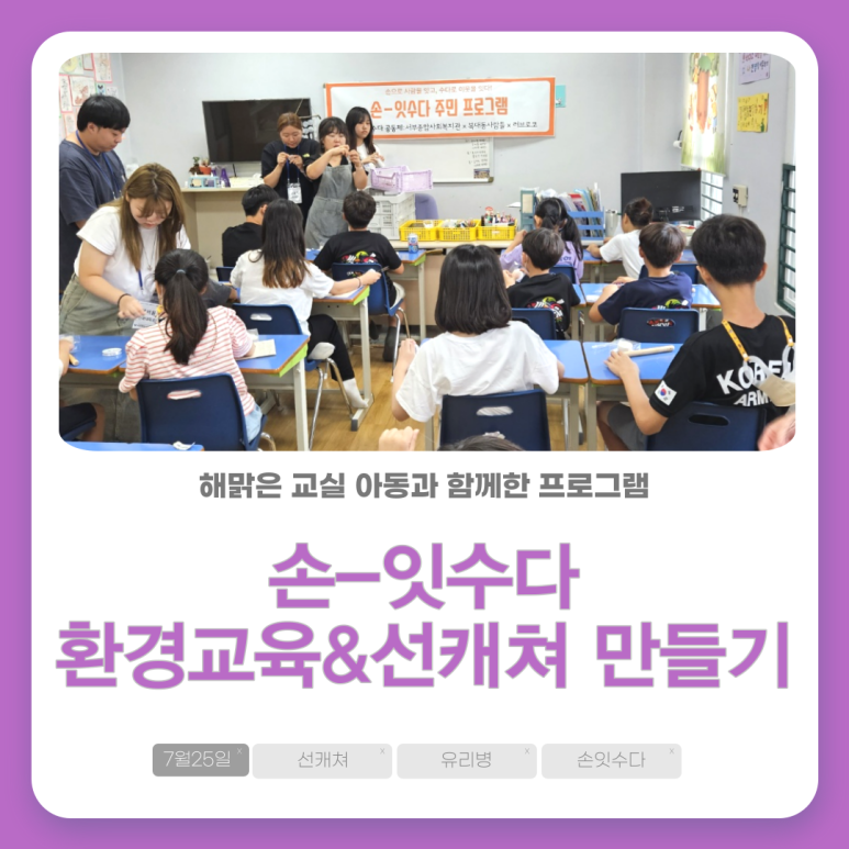 썬환경 이미지
