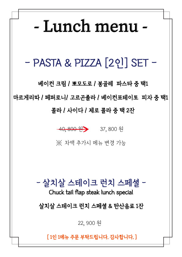 성실한부엌 이미지