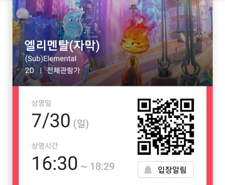 오송모먼트 이미지