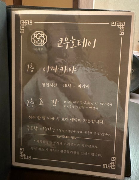 스시쇼오무 이미지