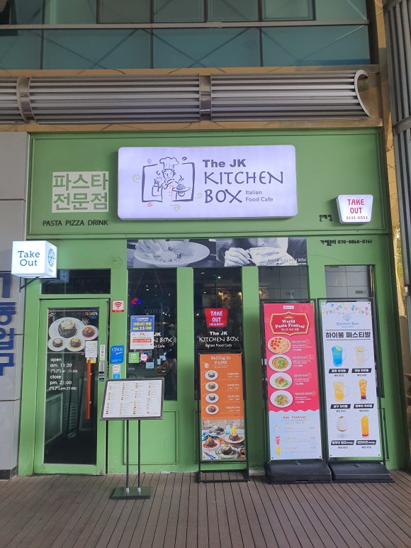 제이케이편의점 이미지