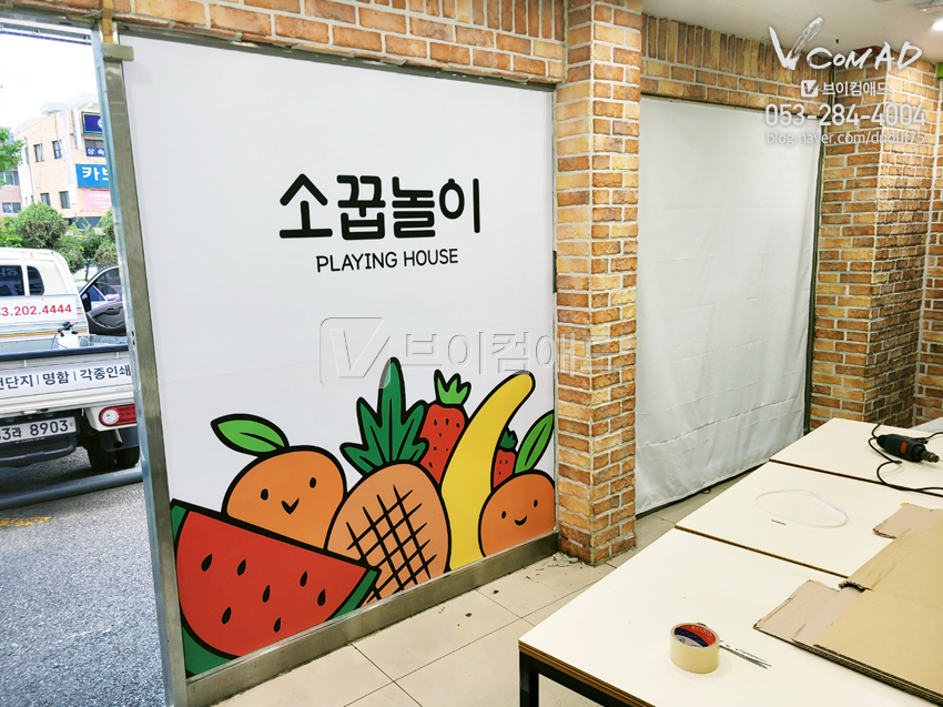애드가마트 이미지
