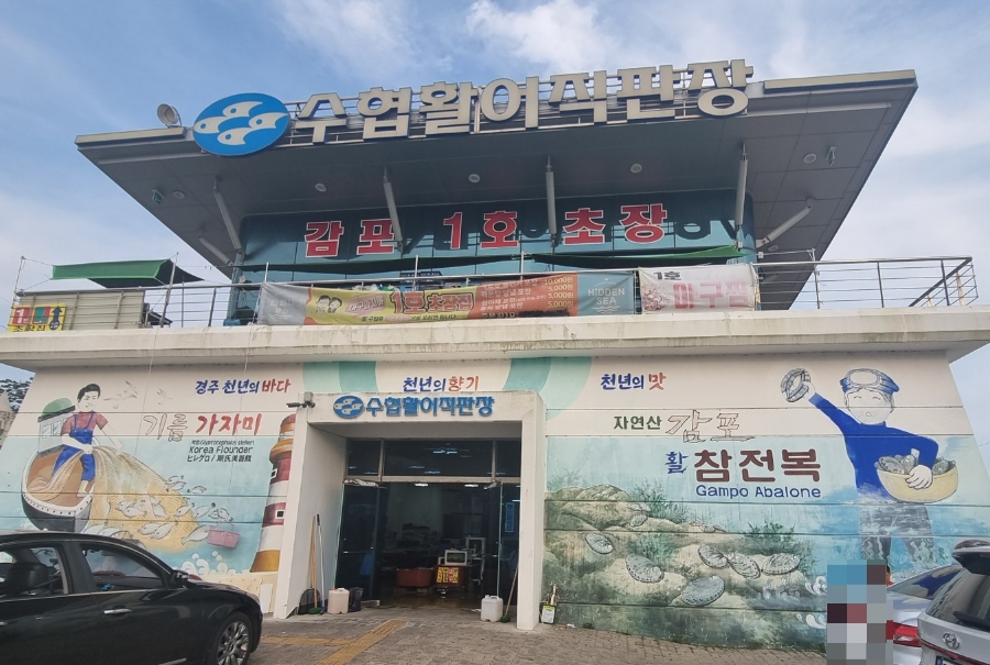 부부수산 이미지