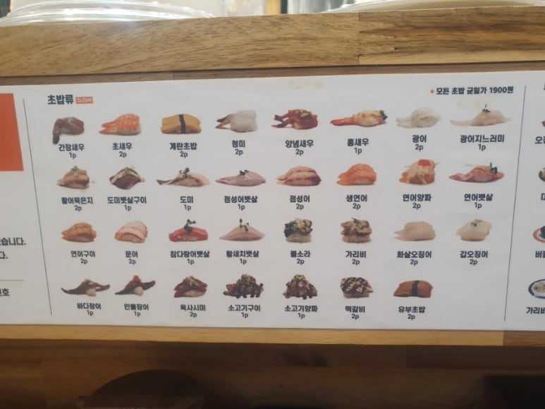 미노리스시금천롯데 이미지