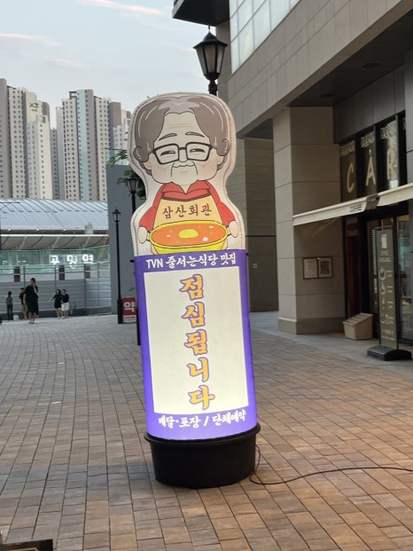 세븐일레븐 광명역점 이미지
