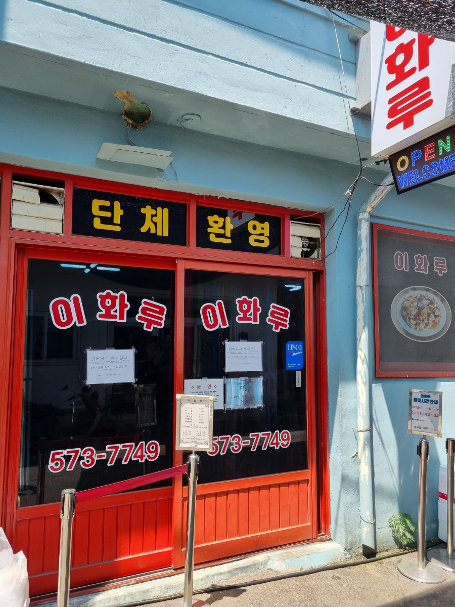 근덕농업협동조합 이미지