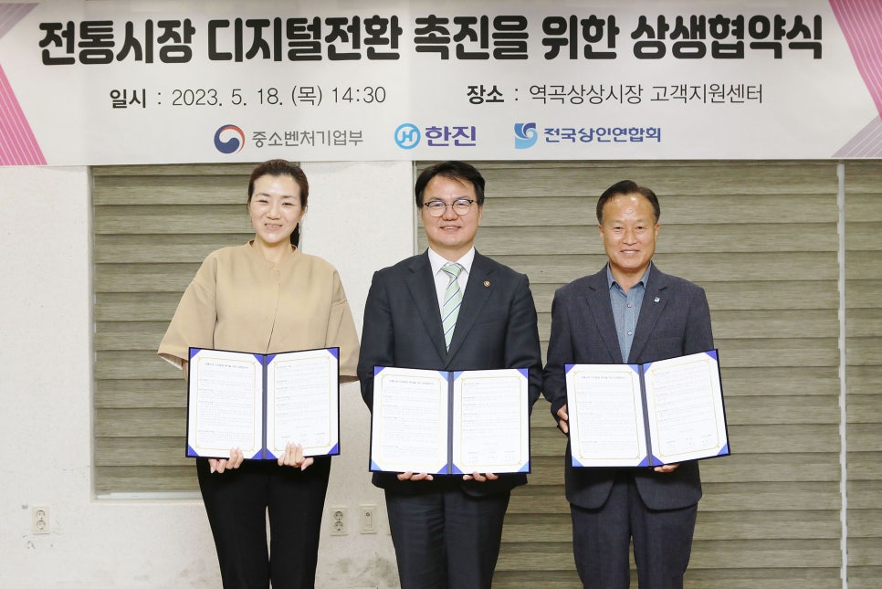 한진유통 이미지
