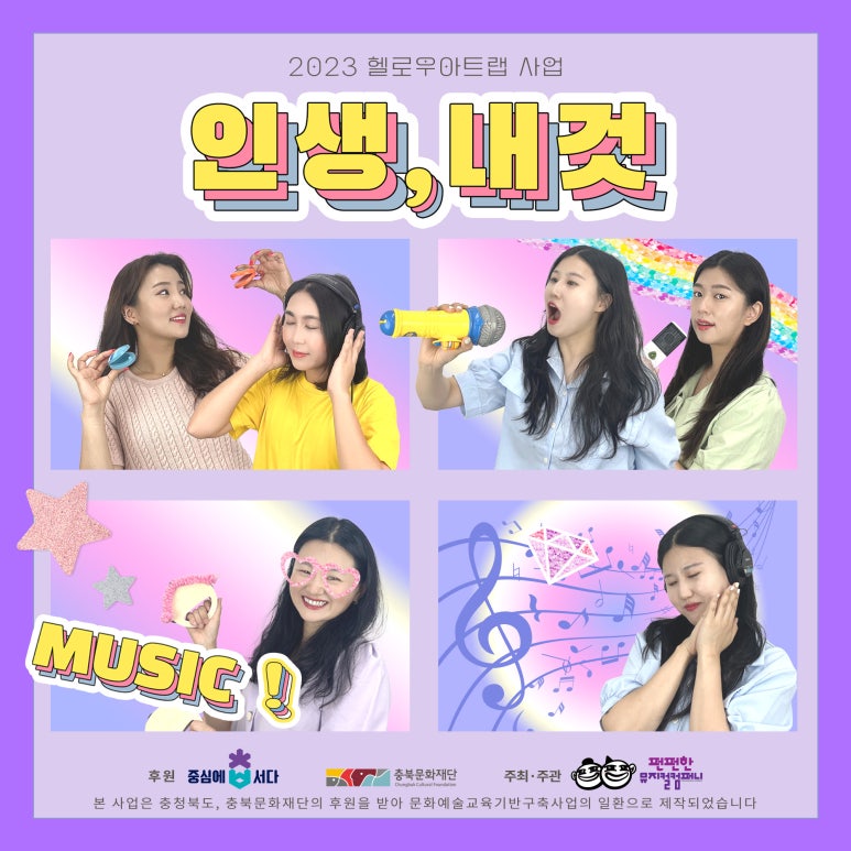 헬로우컴퍼니 이미지