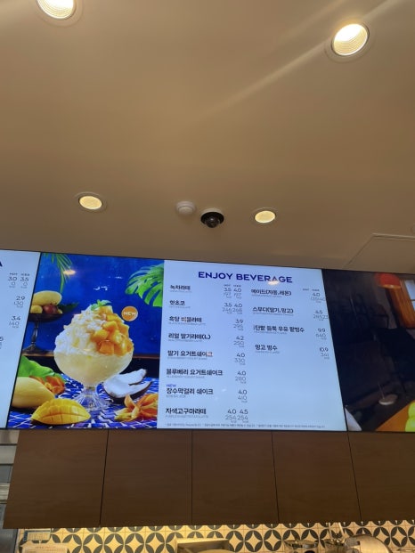 파리바게트 송정점 이미지