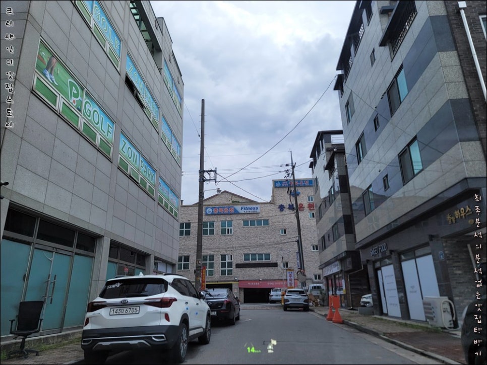 파비뇽한식뷔페 이미지