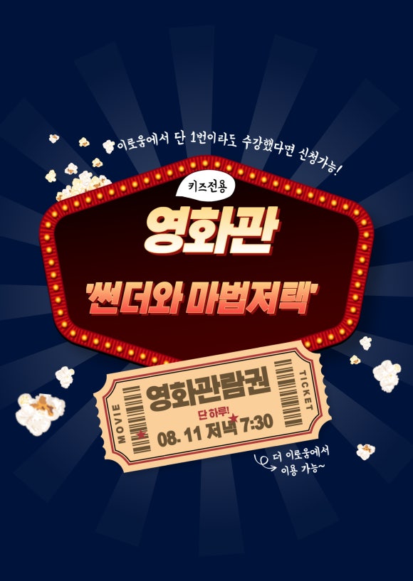 더이로움 이미지