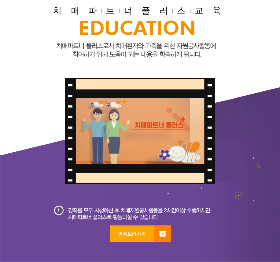 (주)당신의 파트너 이미지