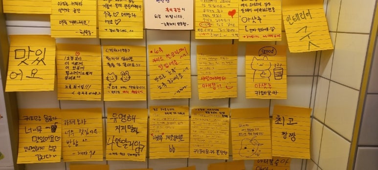 노룩커피 엄궁점 이미지