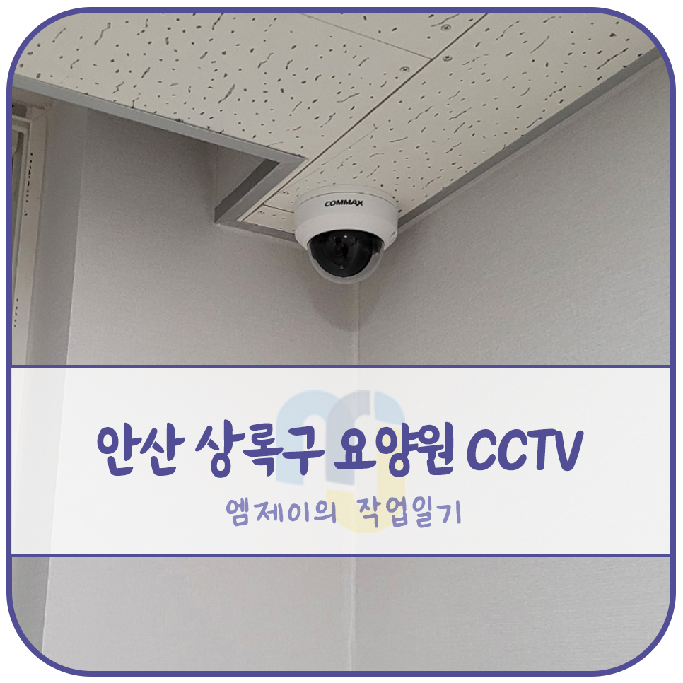 상록이엔지 이미지