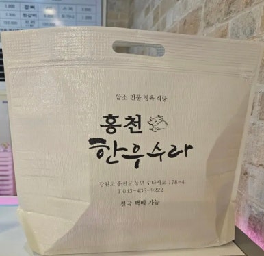 수라농장 이미지