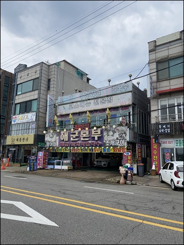 회랑구이랑 이미지