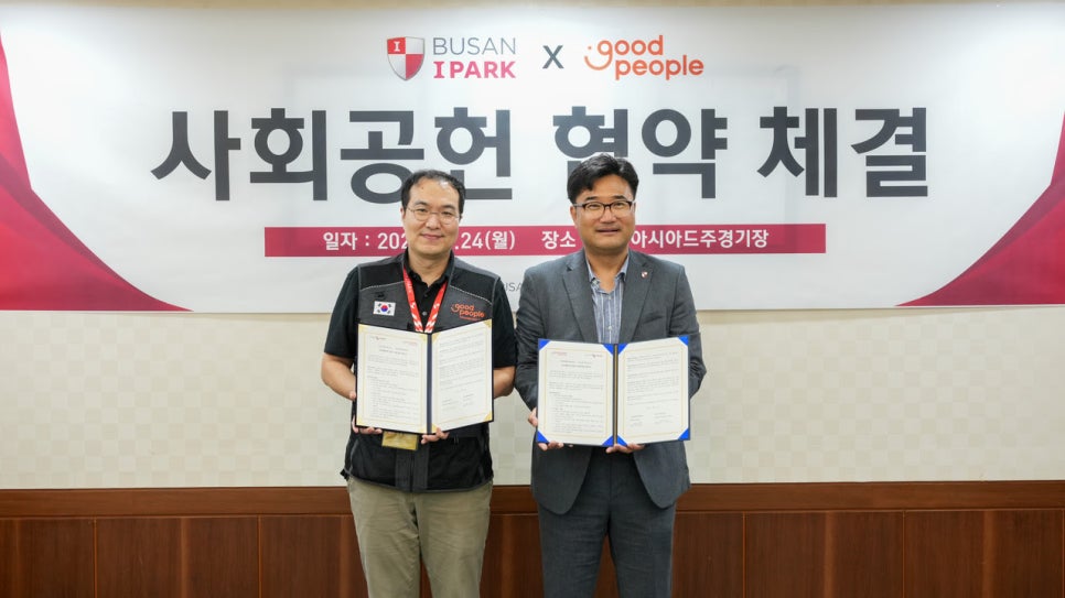 피플프로 이미지
