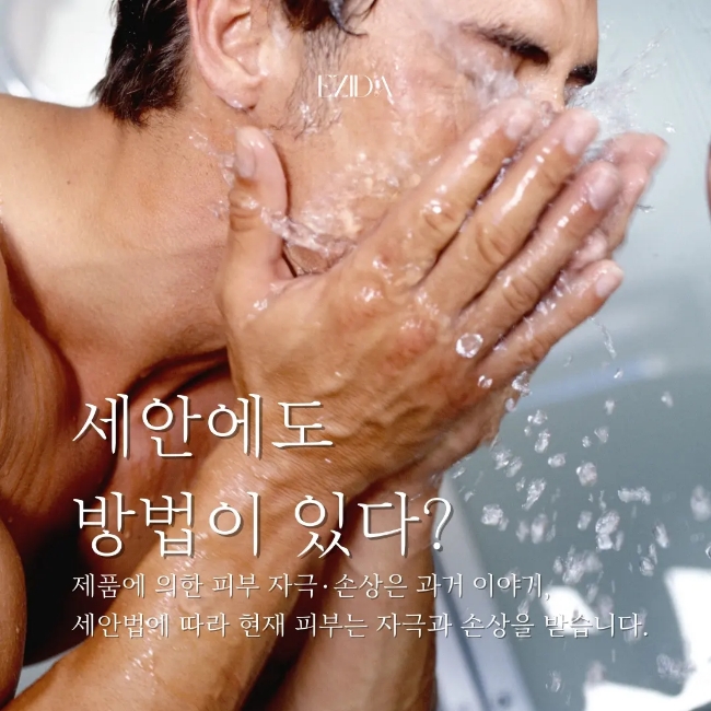 피부숨결 이미지